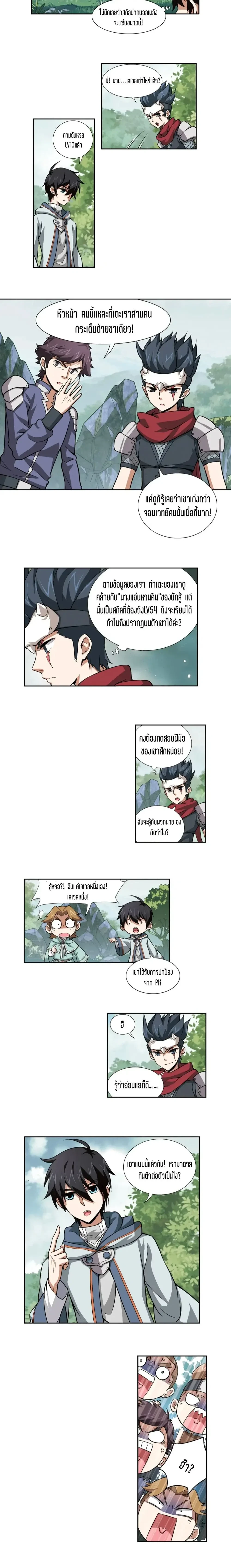 หน้าที่ 5