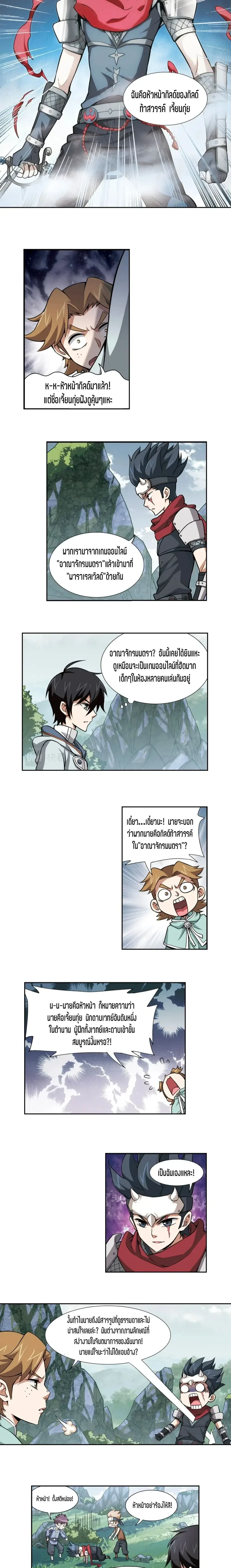 หน้าที่ 4