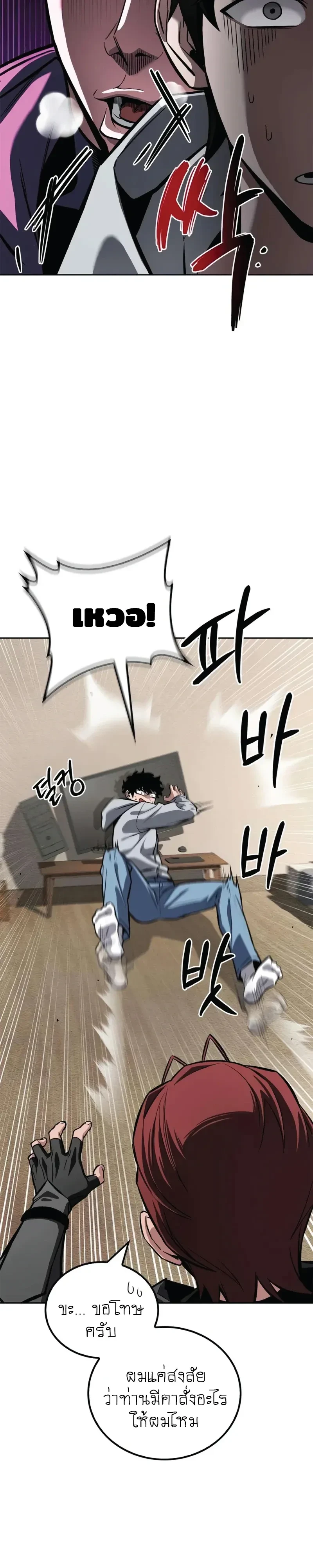 หน้าที่ 32