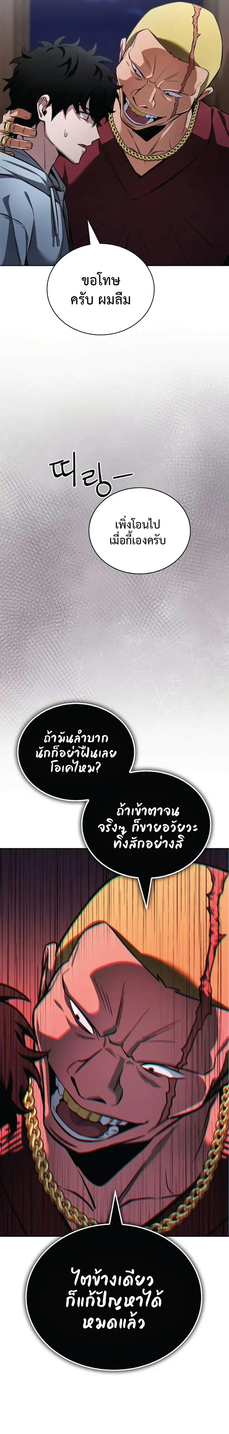 หน้าที่ 44