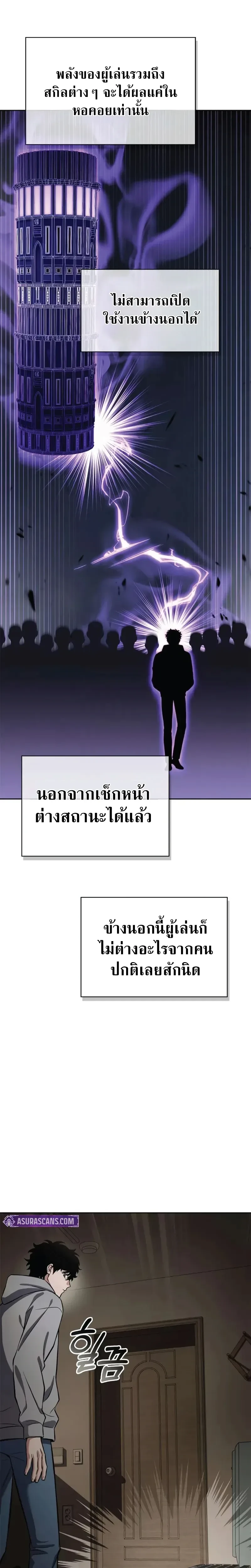 หน้าที่ 14