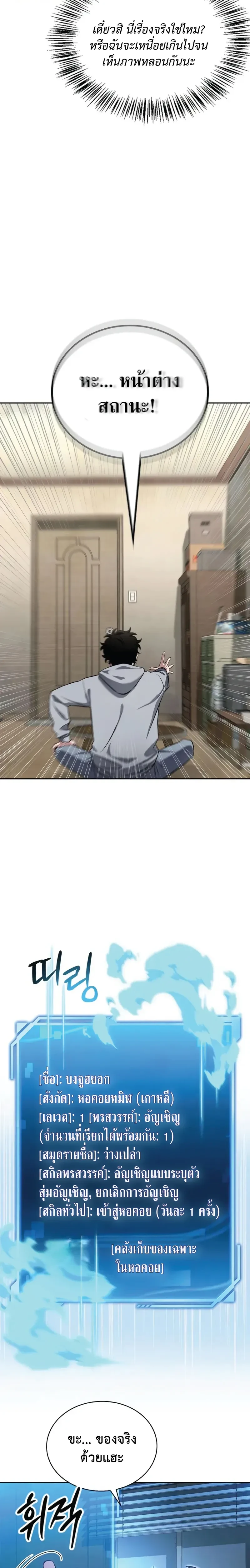 หน้าที่ 9