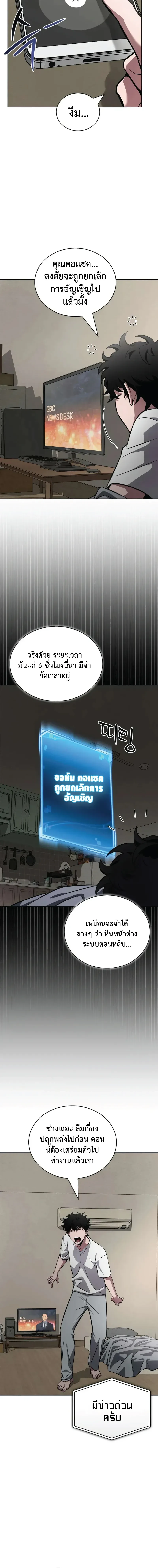 หน้าที่ 53