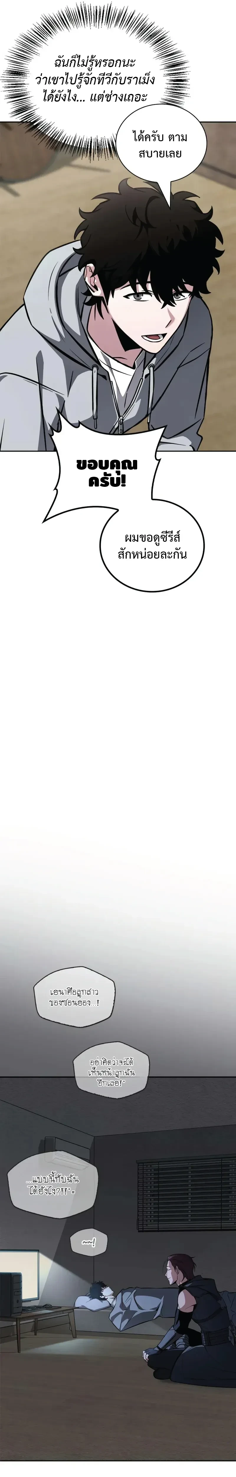 หน้าที่ 50