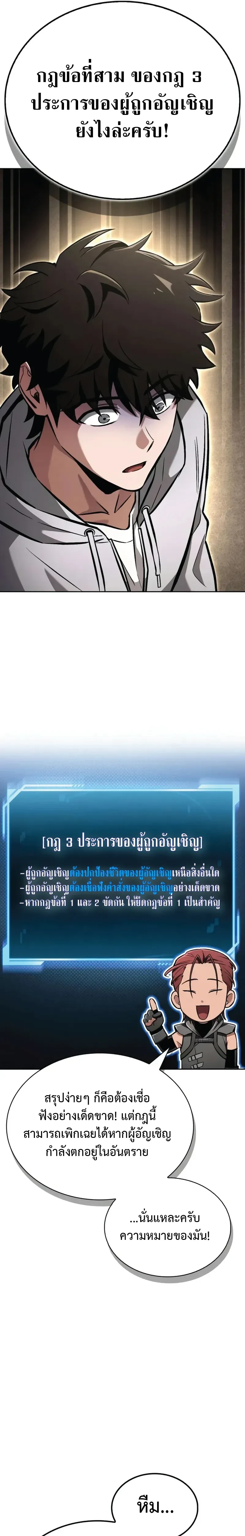 หน้าที่ 18