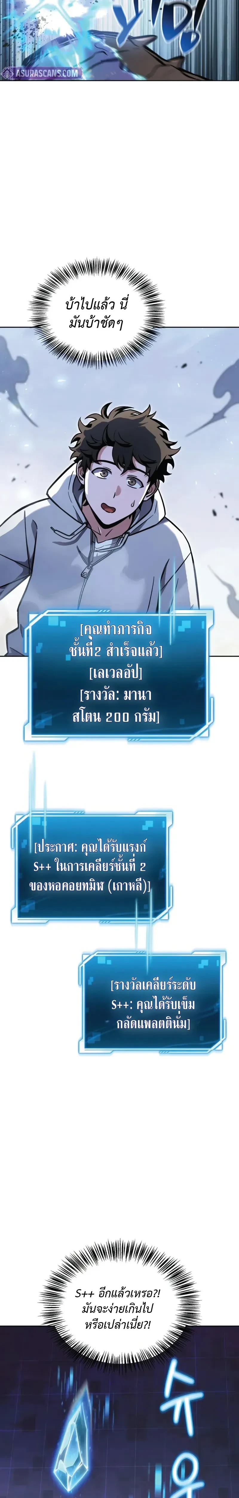 หน้าที่ 37