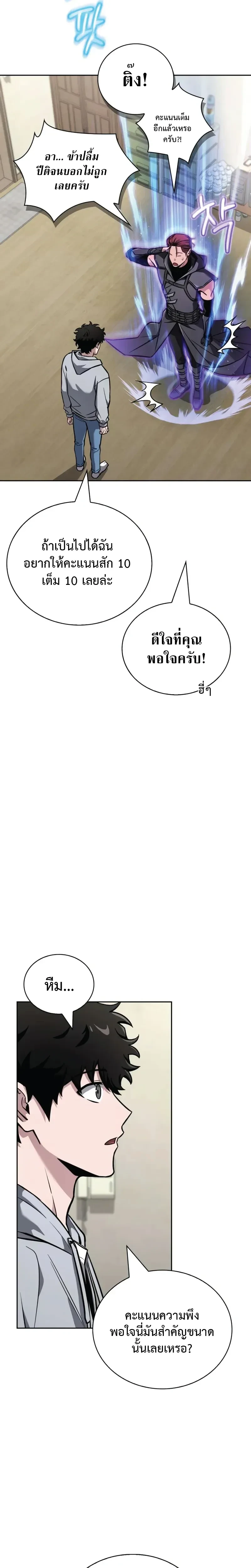 หน้าที่ 31