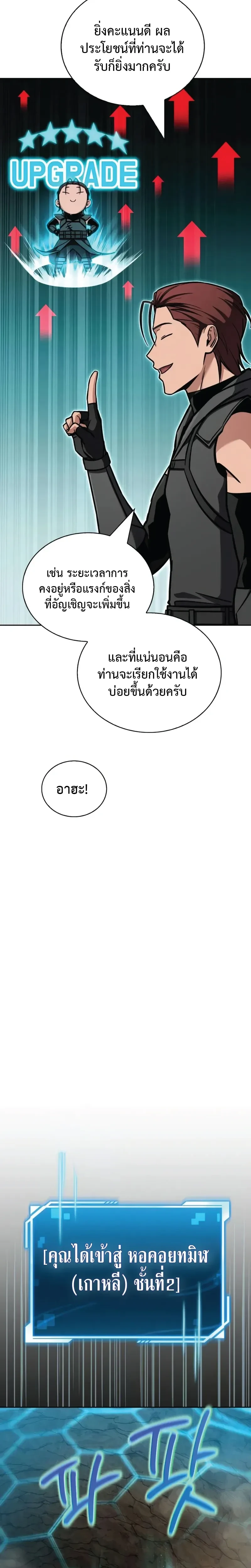 หน้าที่ 32
