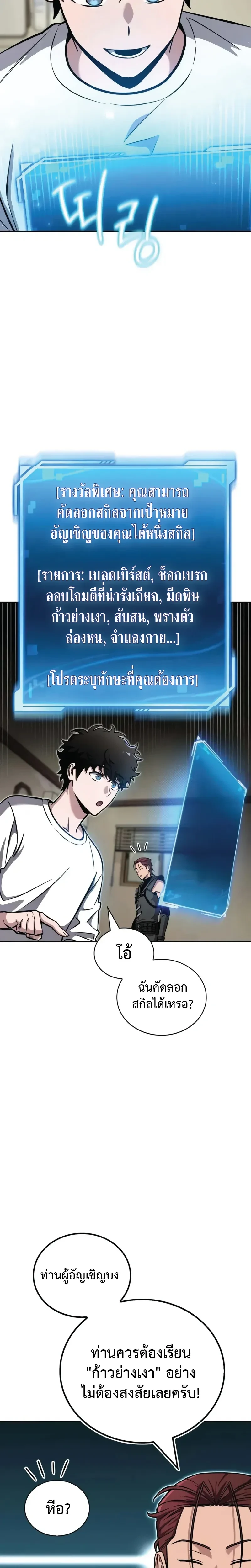 หน้าที่ 31