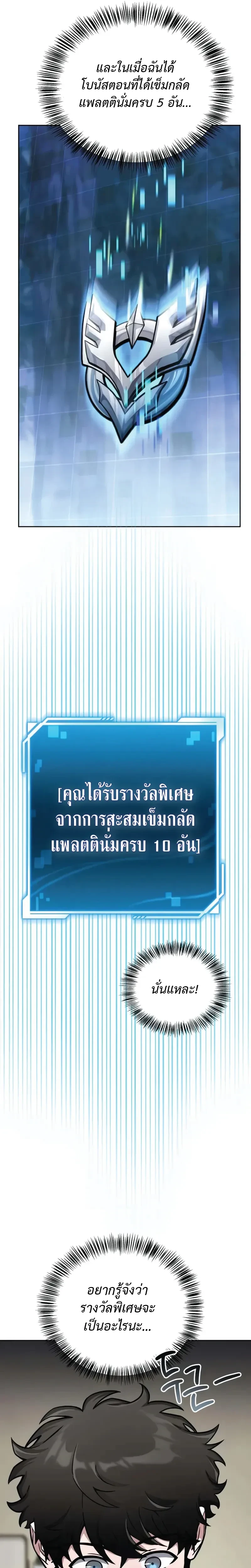 หน้าที่ 30