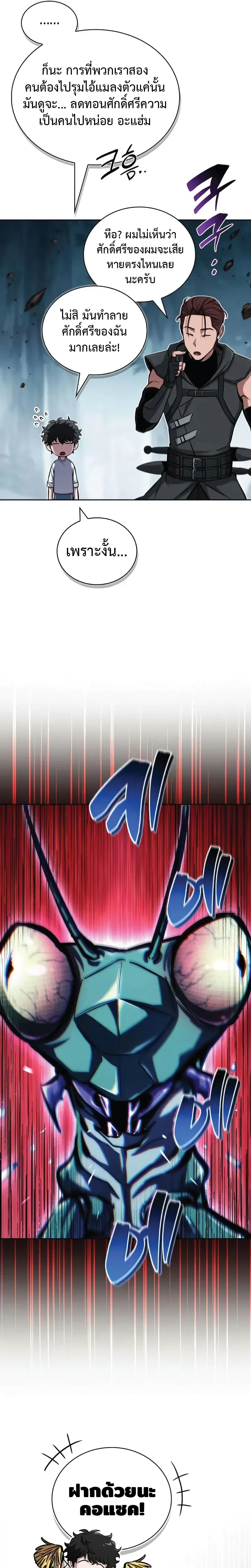 หน้าที่ 25