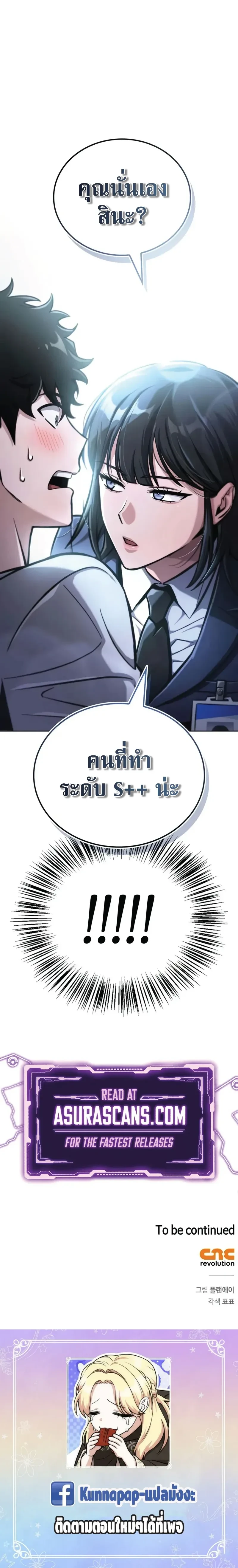 หน้าที่ 42