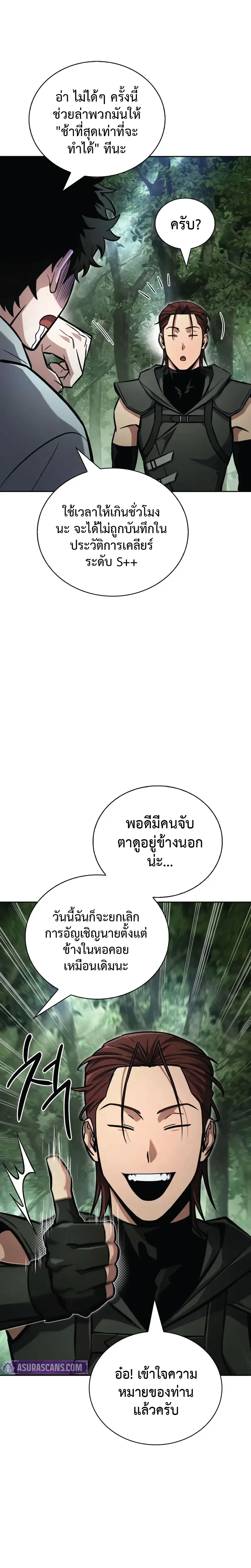 หน้าที่ 32