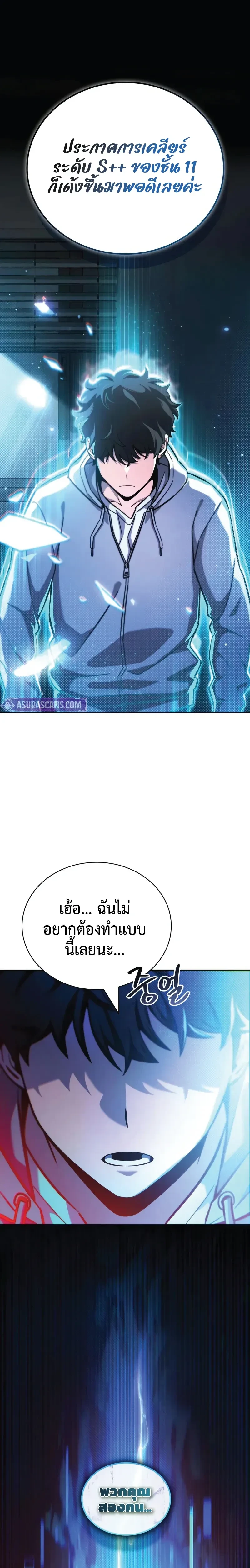 หน้าที่ 44