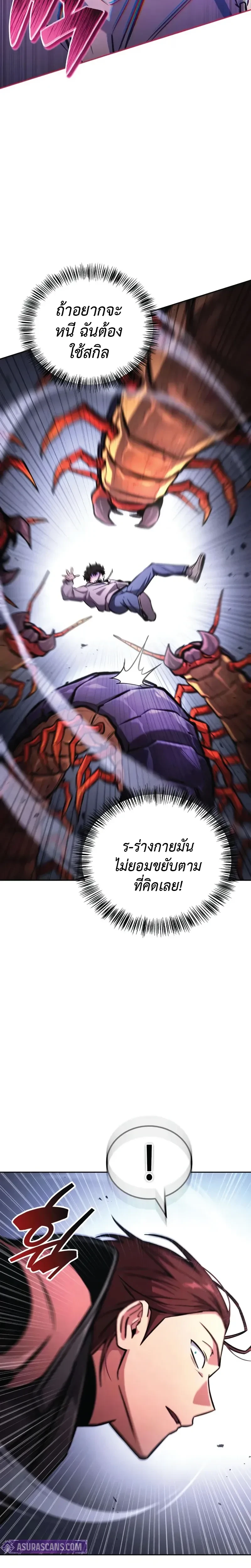 หน้าที่ 36