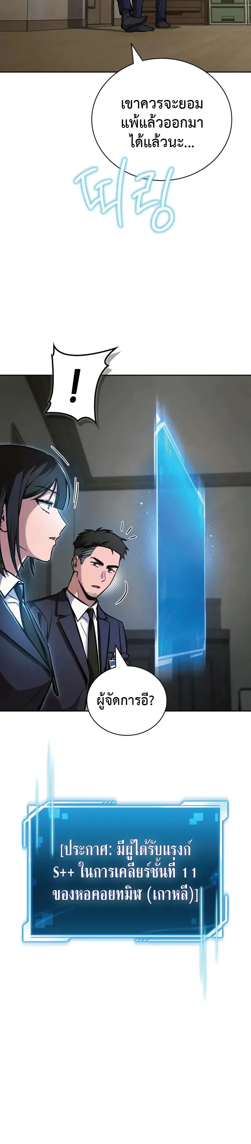 หน้าที่ 42