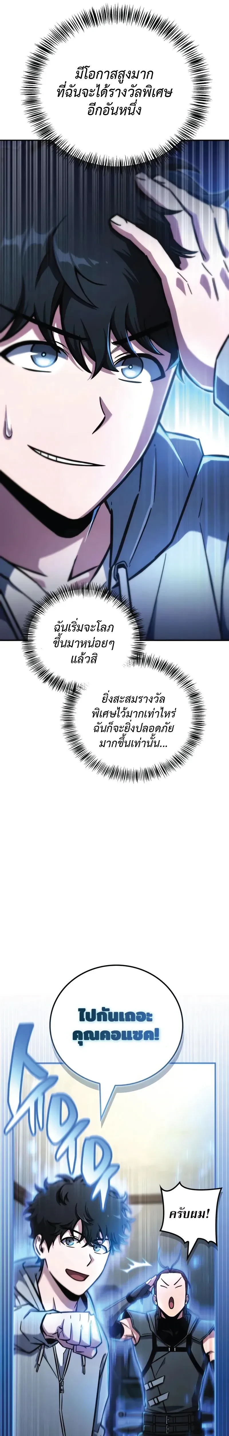 หน้าที่ 36