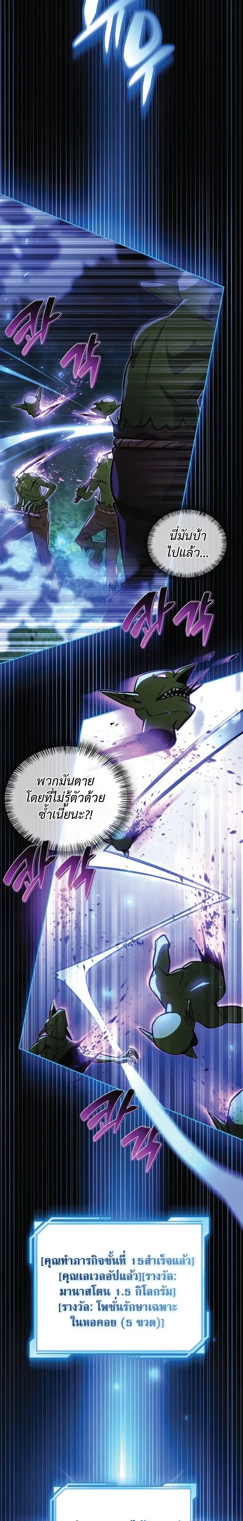 หน้าที่ 40