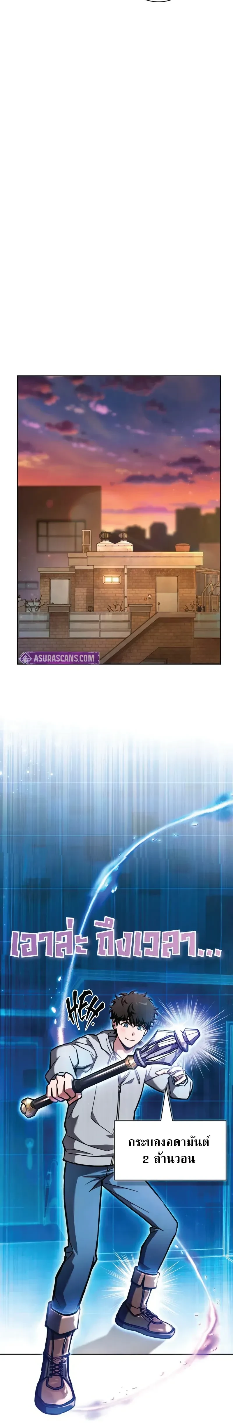 หน้าที่ 31