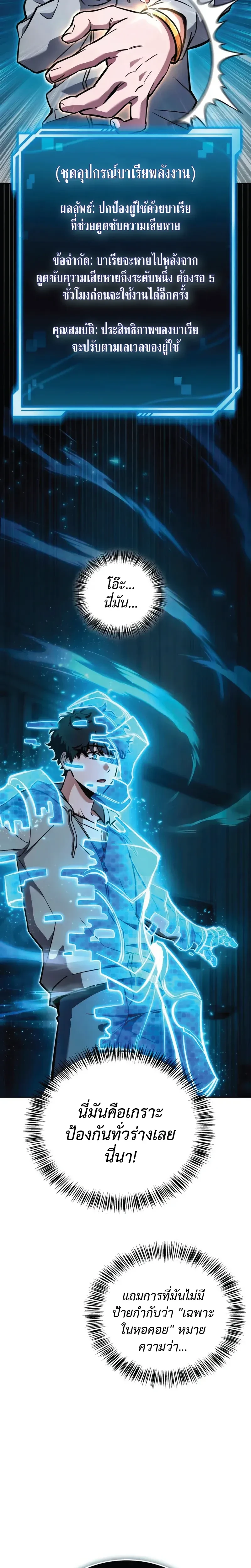 หน้าที่ 2