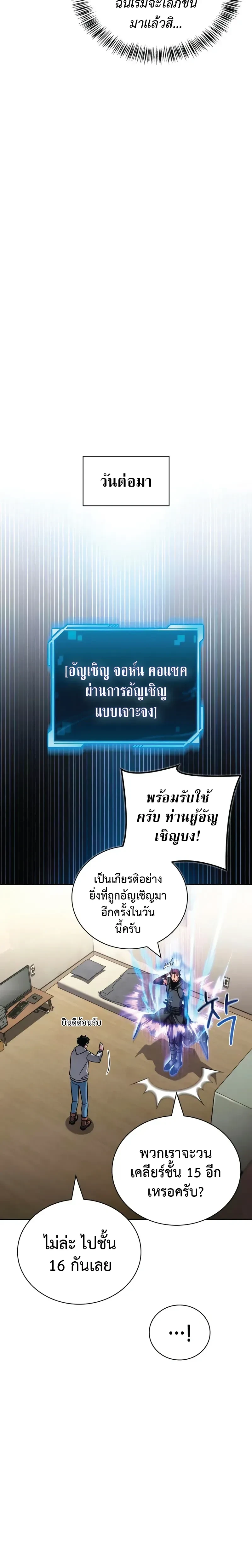 หน้าที่ 34
