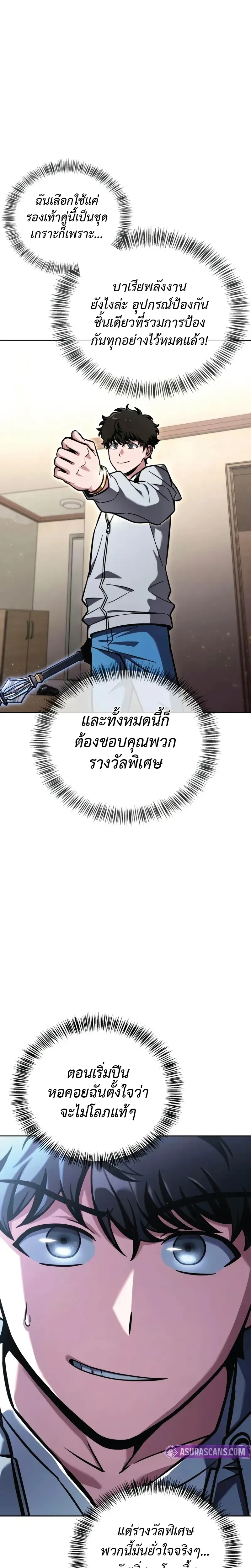หน้าที่ 33