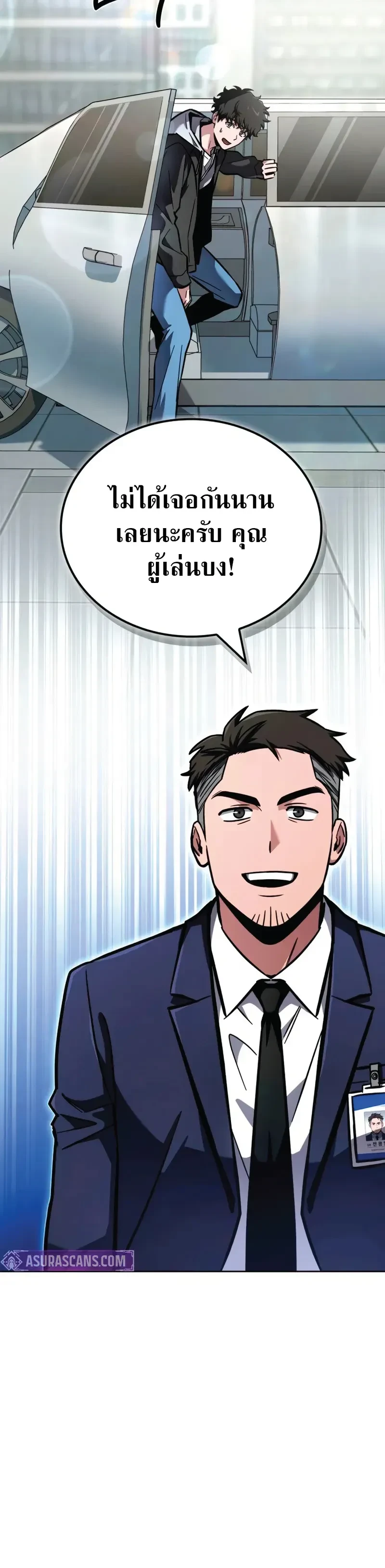 หน้าที่ 25