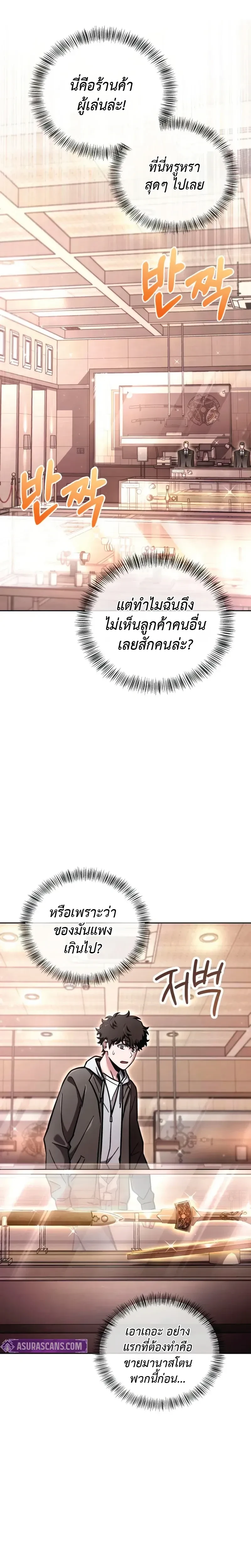 หน้าที่ 28