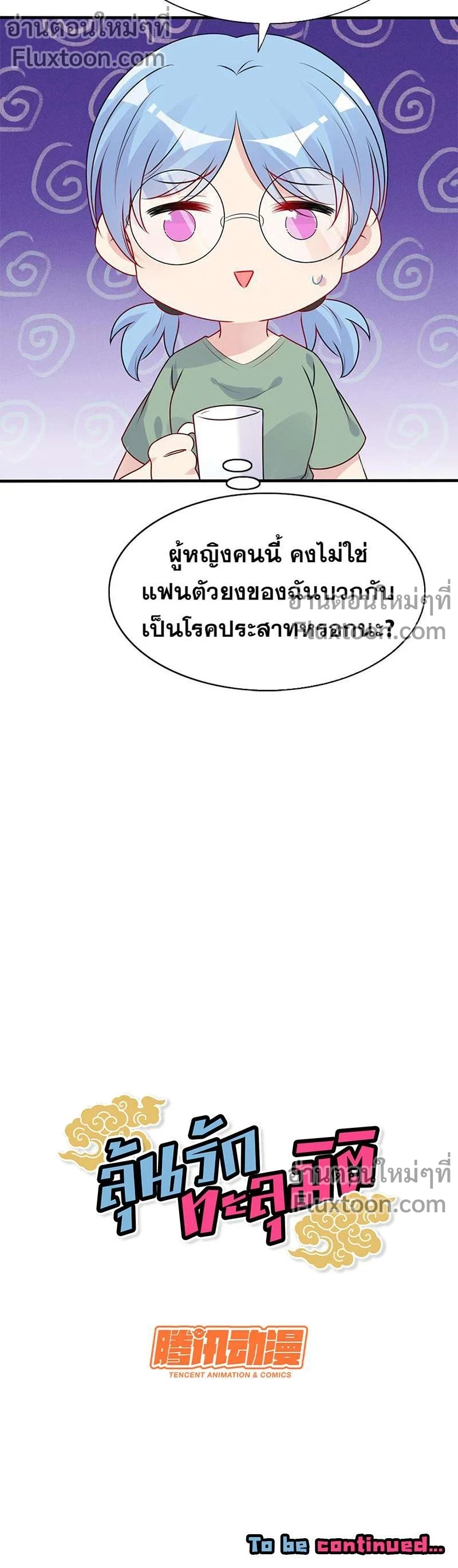 หน้าที่ 10