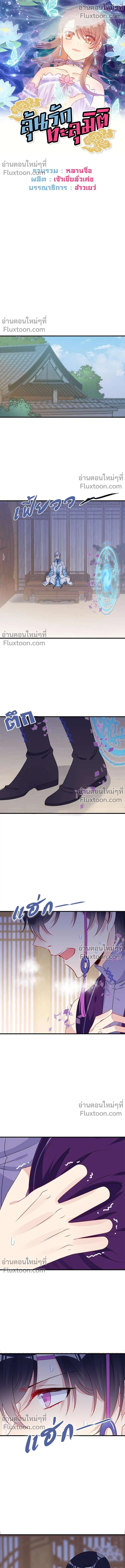 หน้าที่ 2