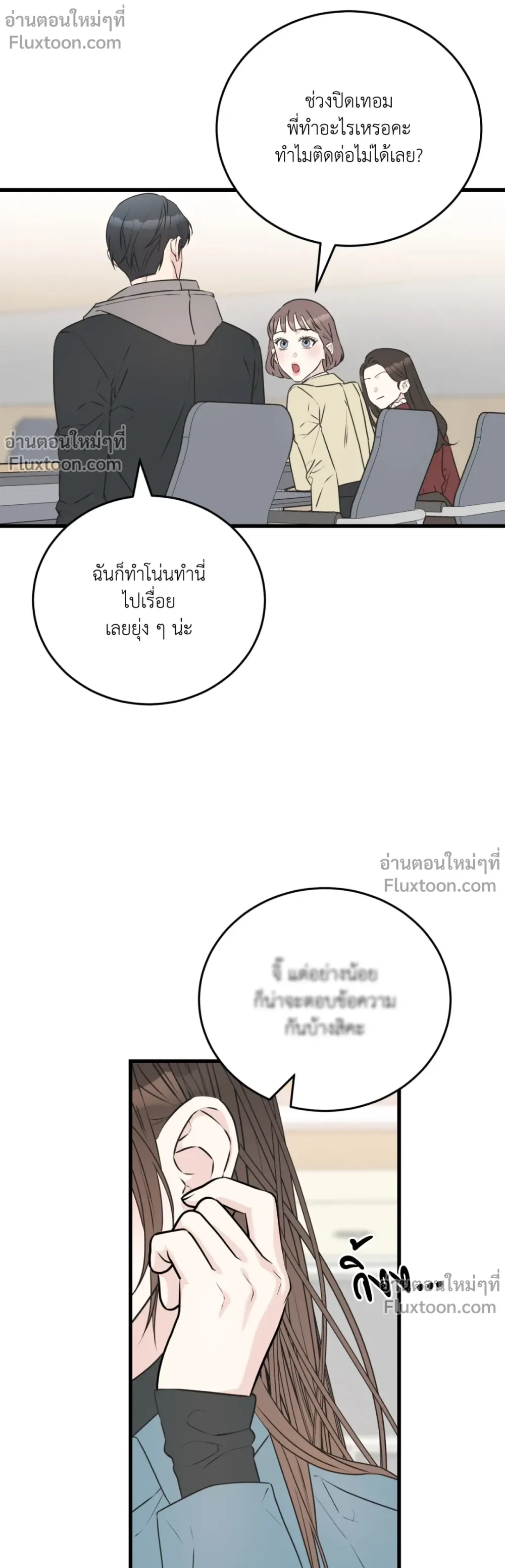 หน้าที่ 13