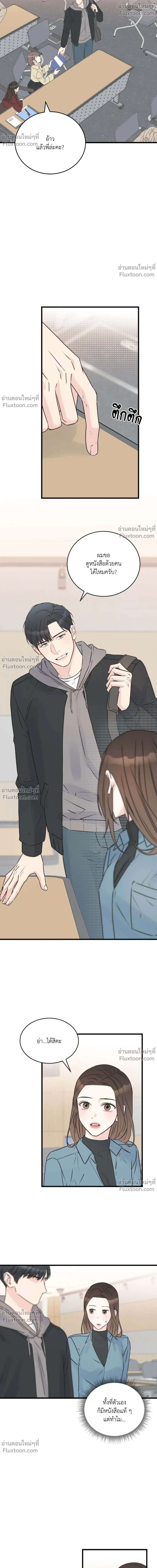 หน้าที่ 16