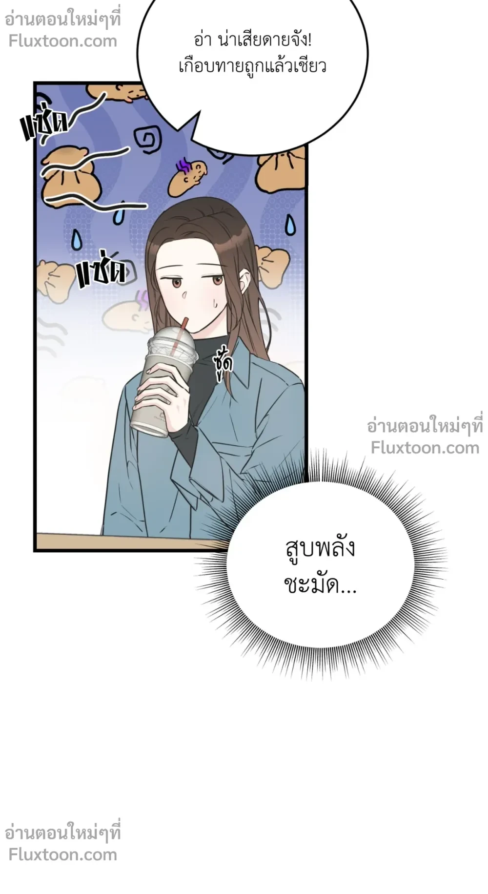 หน้าที่ 11