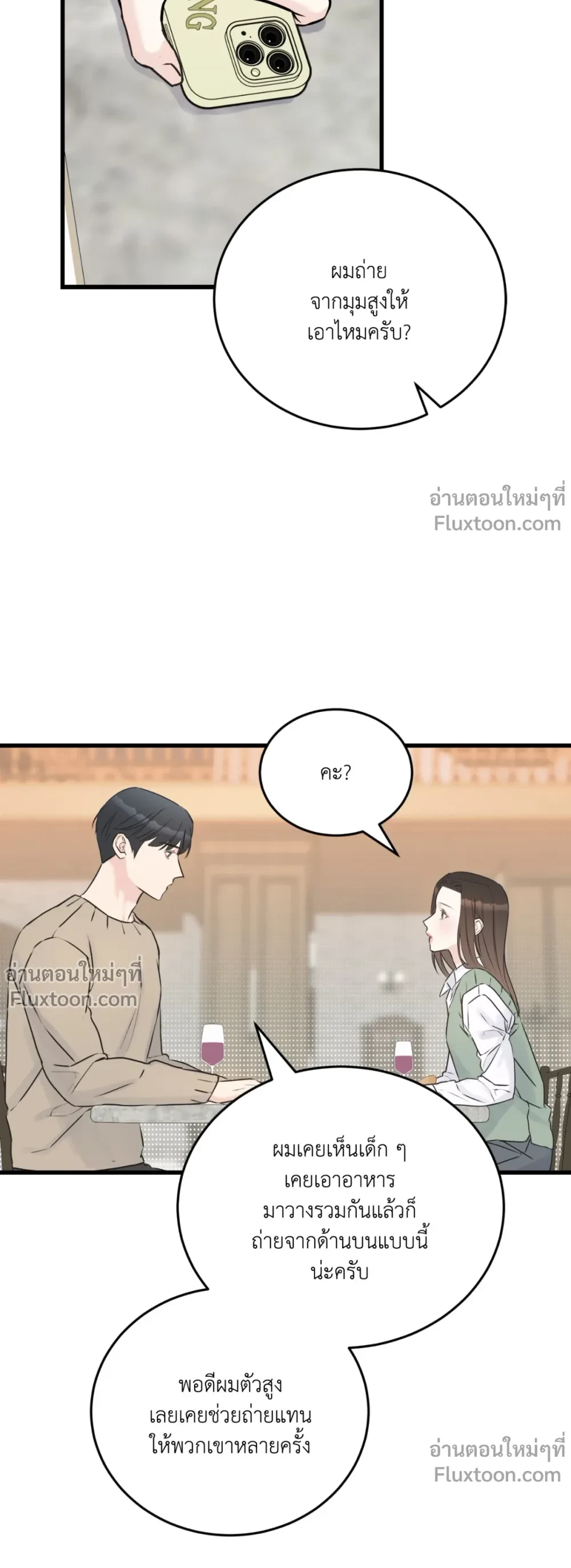 หน้าที่ 15