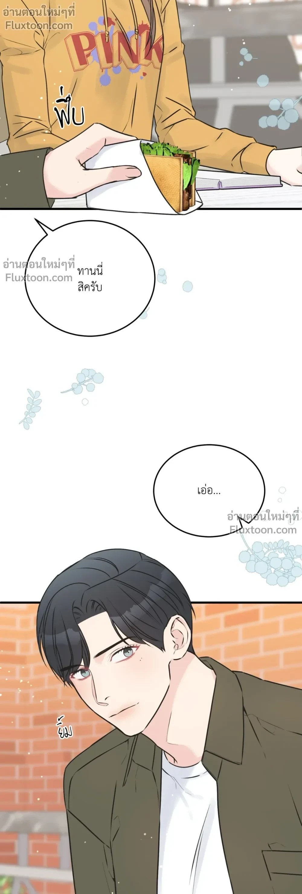 หน้าที่ 21