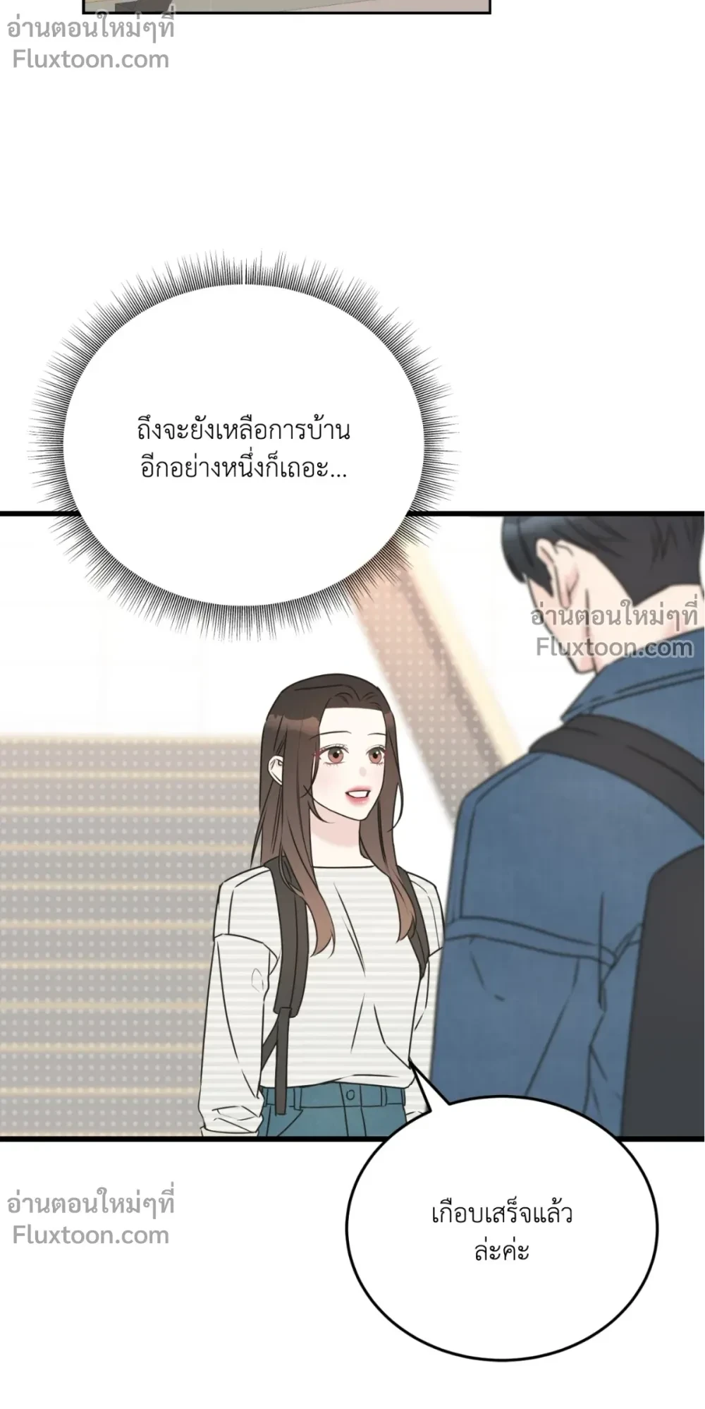 หน้าที่ 17