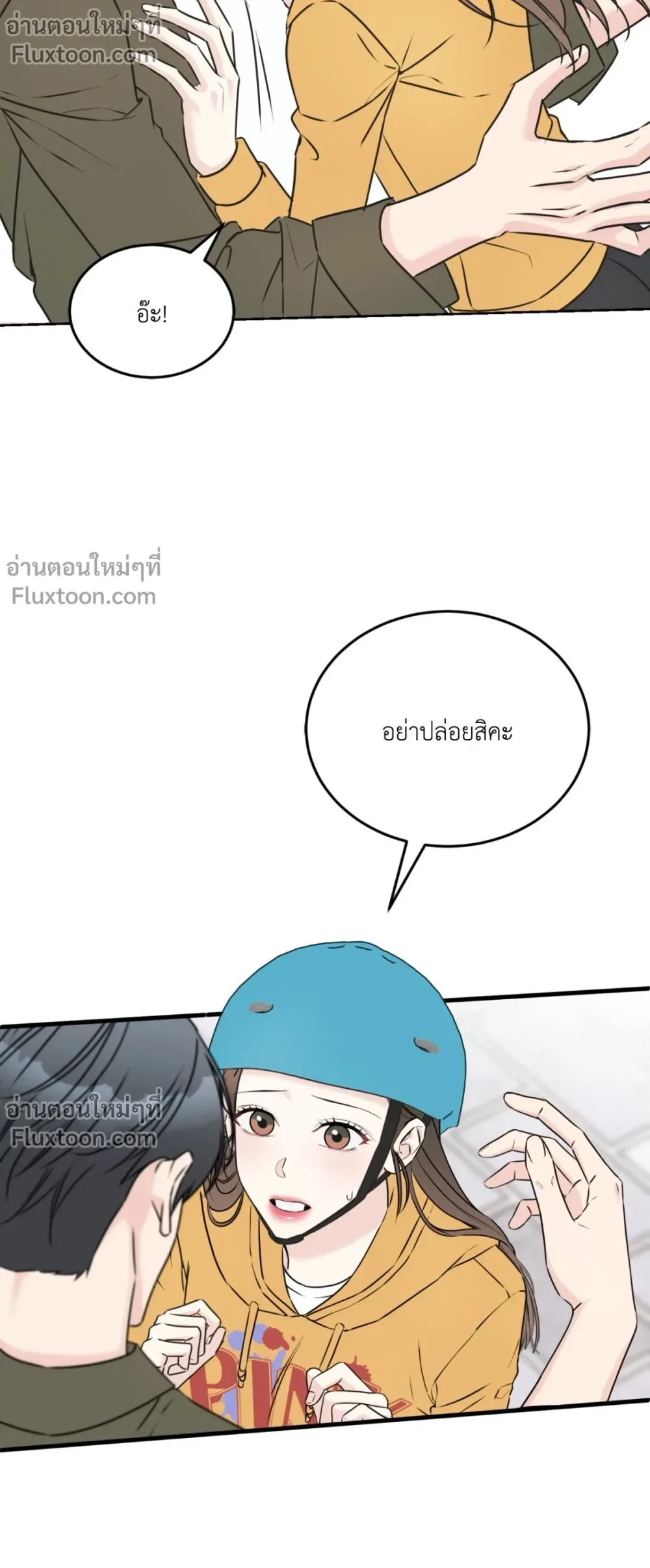 หน้าที่ 3