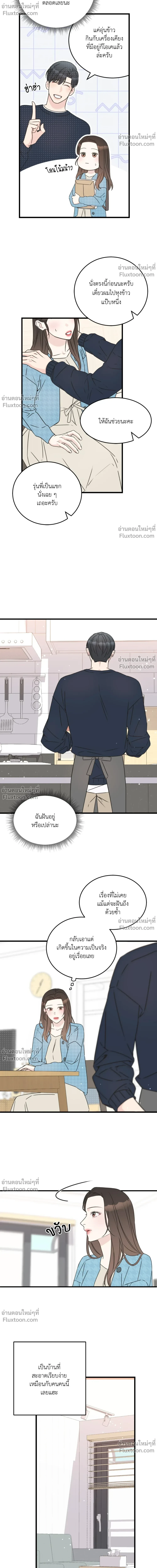 หน้าที่ 12