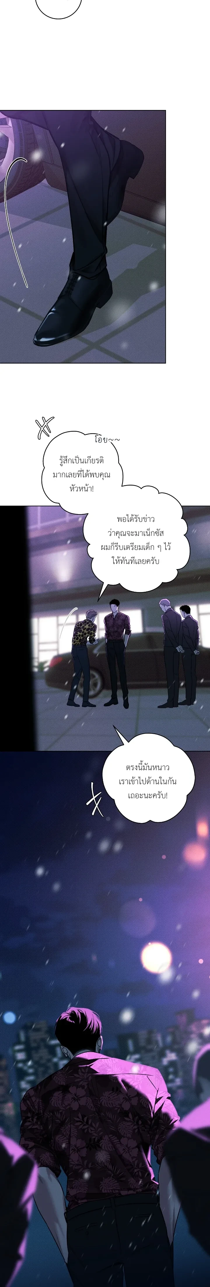 หน้าที่ 17