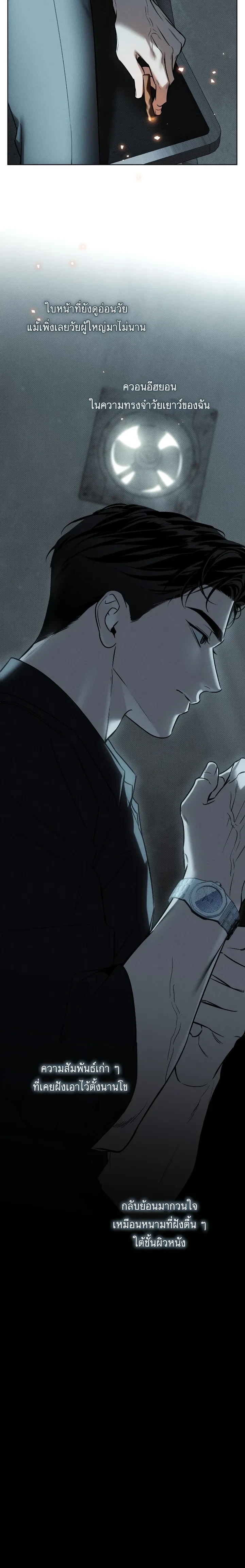 หน้าที่ 6