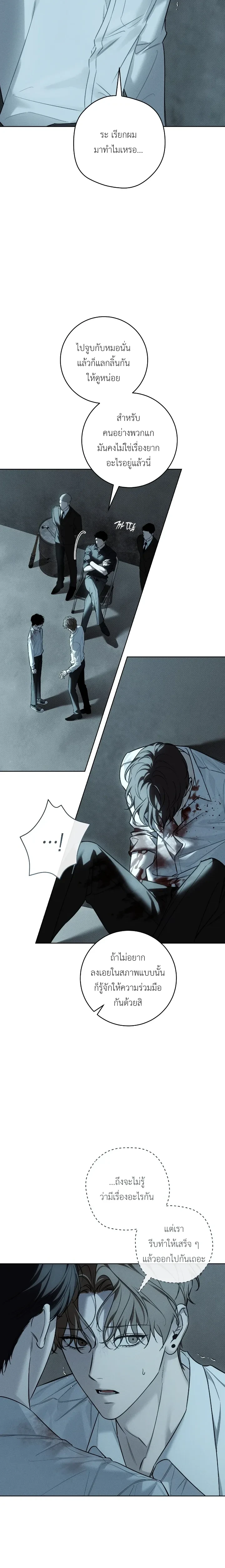 หน้าที่ 20