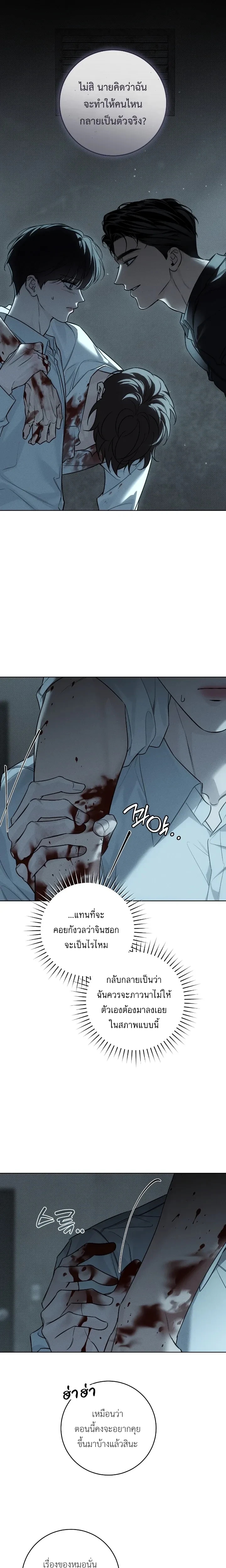 หน้าที่ 13