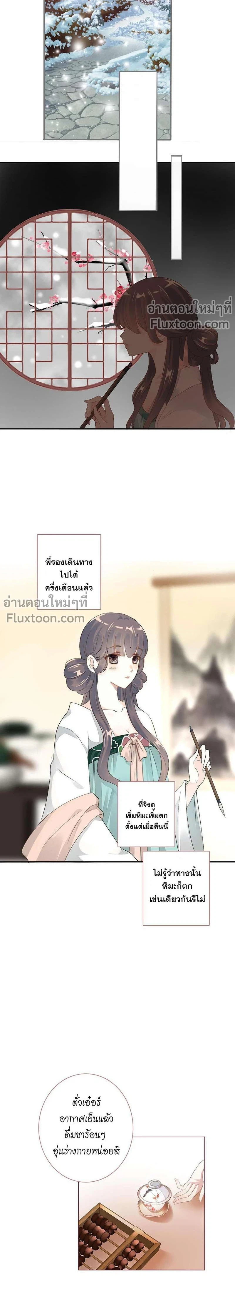 หน้าที่ 7