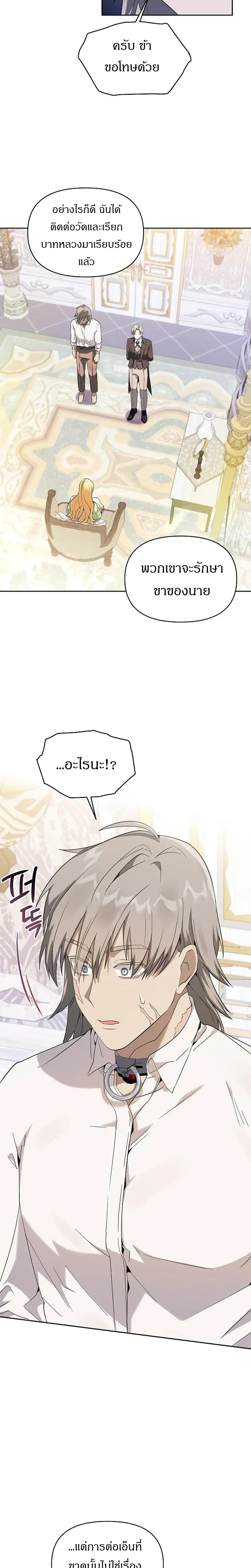 หน้าที่ 26