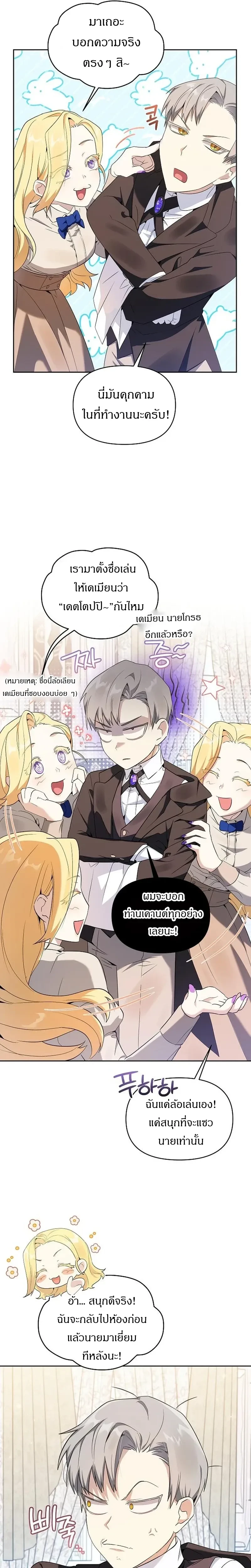 หน้าที่ 22