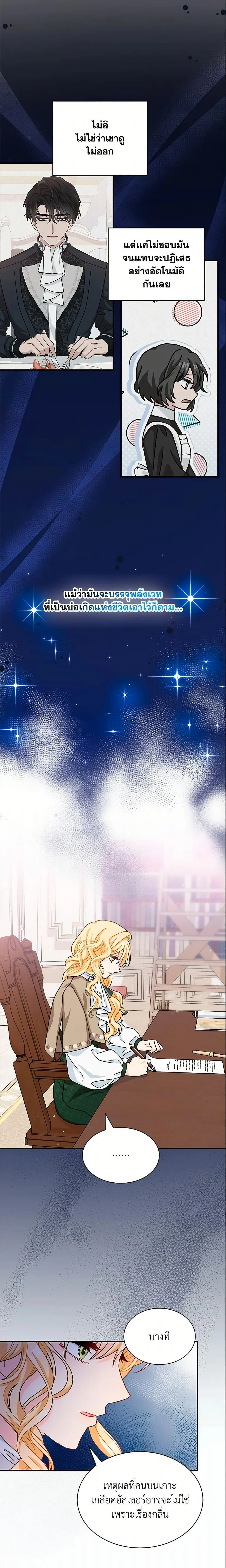 หน้าที่ 16