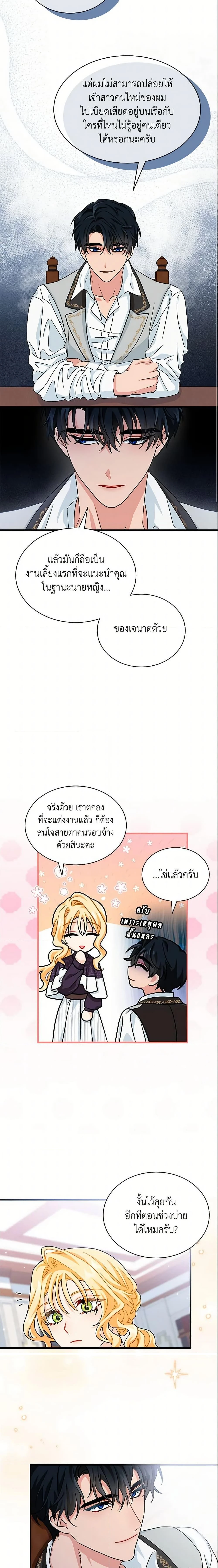 หน้าที่ 17