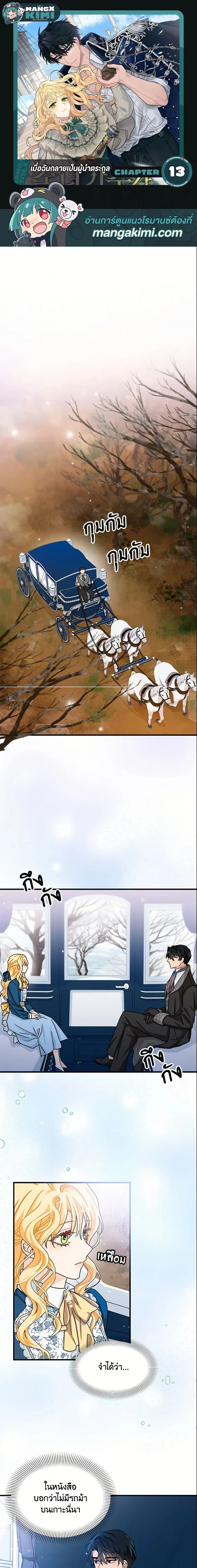 หน้าที่ 1