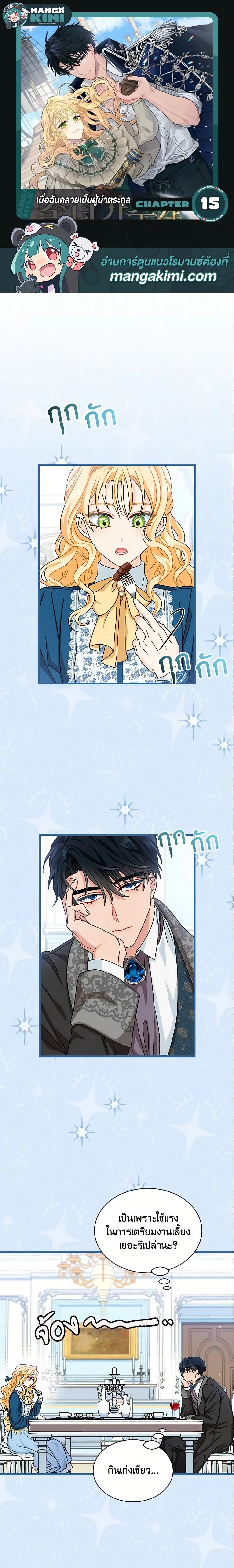 หน้าที่ 1