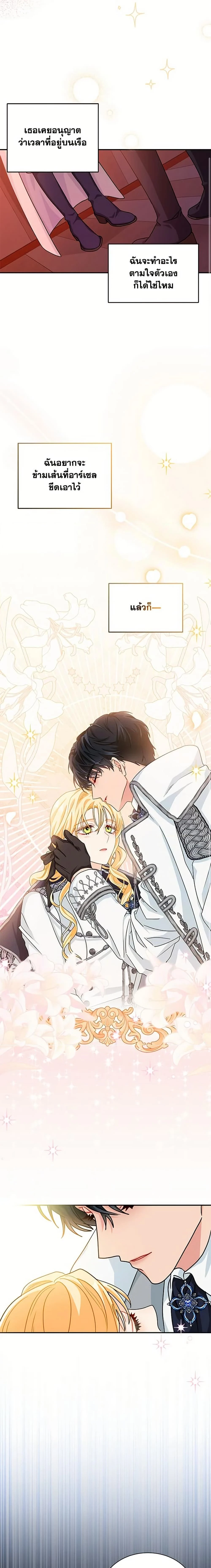 หน้าที่ 19